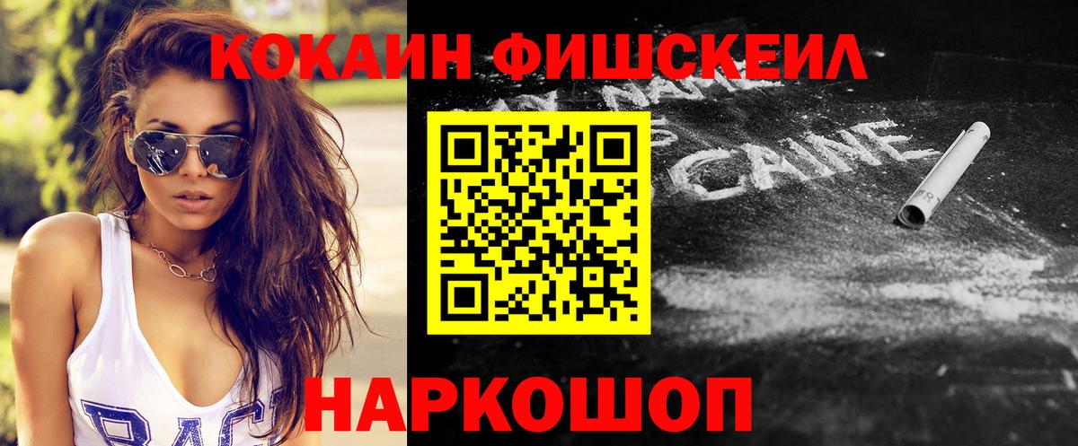 КОКАИН Боливия Шелехов