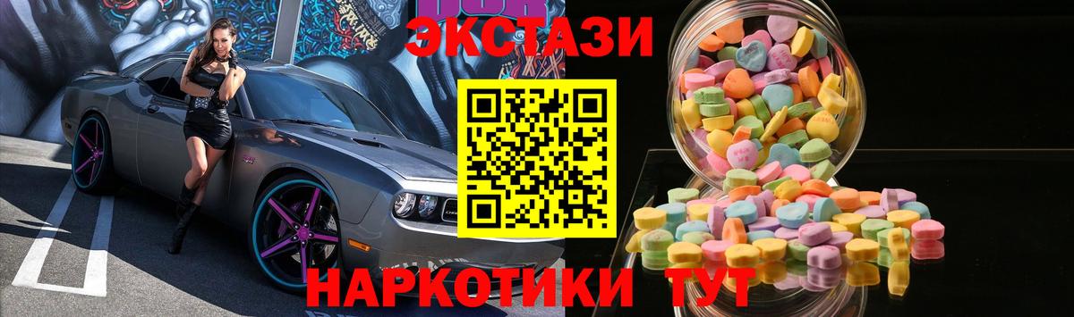 Экстази Punisher  Вход с VPN  Шелехов  Экстази  Ecstasy Philipp Plein 
