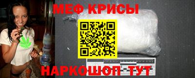мескалин Краснокаменск