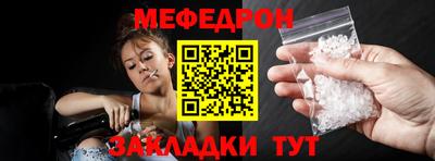 винт Краснодар
