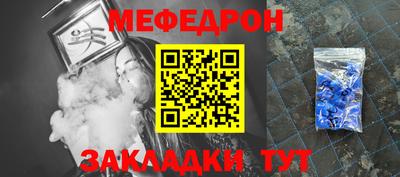 винт Краснодар