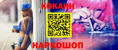 spice Краснознаменск