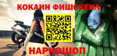 spice Краснознаменск