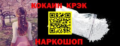 мескалин Краснокаменск