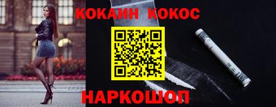 мескалин Краснокаменск