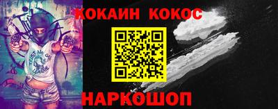 spice Краснознаменск