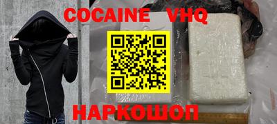 spice Краснознаменск