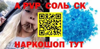 spice Краснознаменск