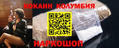 мескалин Краснокаменск