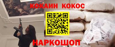 винт Краснодар