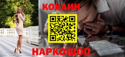 мескалин Краснокаменск