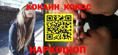 spice Краснознаменск