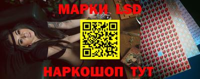 spice Краснознаменск