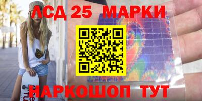 винт Краснодар