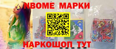 винт Краснодар
