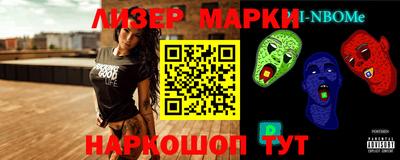 винт Краснодар