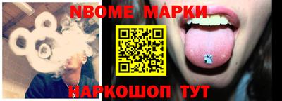 мескалин Краснокаменск
