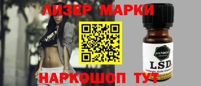 винт Краснодар