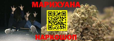 мескалин Краснокаменск