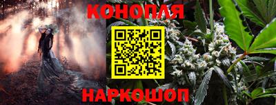 мескалин Краснокаменск
