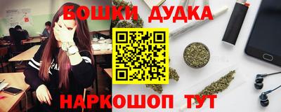 мескалин Краснокаменск
