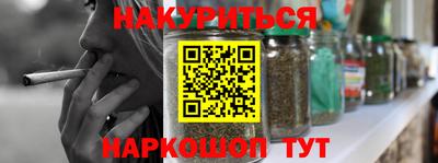 винт Краснодар