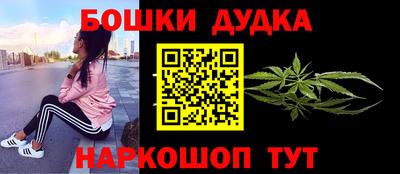 винт Краснодар