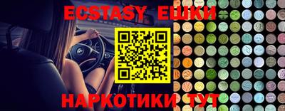 винт Краснодар