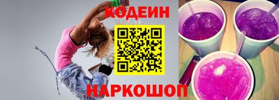 spice Краснознаменск