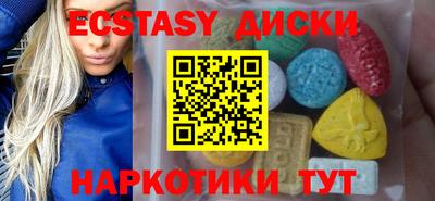 мескалин Краснокаменск