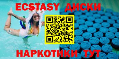 мескалин Краснокаменск