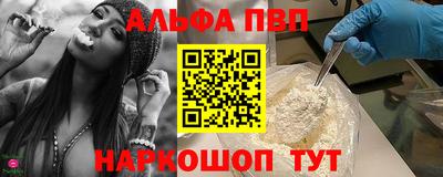 spice Краснознаменск