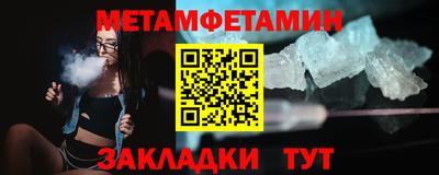 spice Краснознаменск