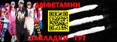 мескалин Краснокаменск