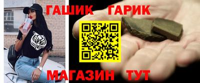 мескалин Краснокаменск