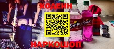 spice Краснознаменск