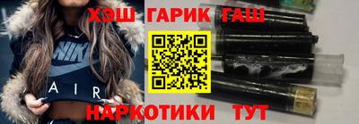 винт Краснодар