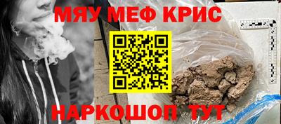 винт Краснодар
