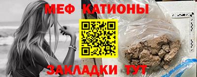 винт Краснодар