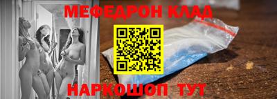 винт Краснодар