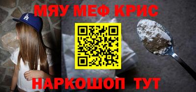 spice Краснознаменск