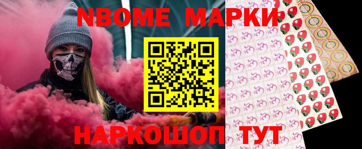 LSD-25 экстази кислота Шелехов