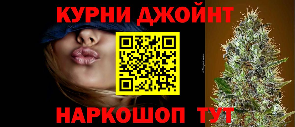 Каннабис ГИДРОПОН Шелехов